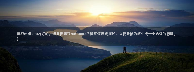 日韩中文麻豆专区