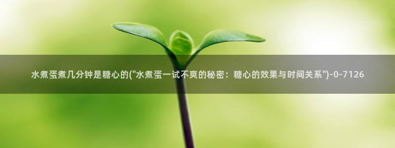 糖心vlog 入口