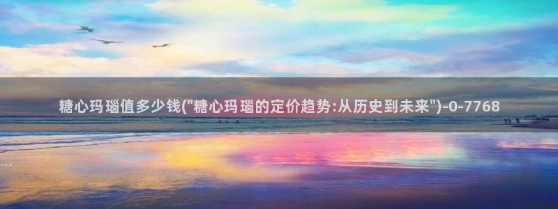 糖心vlog视频在线播放观看