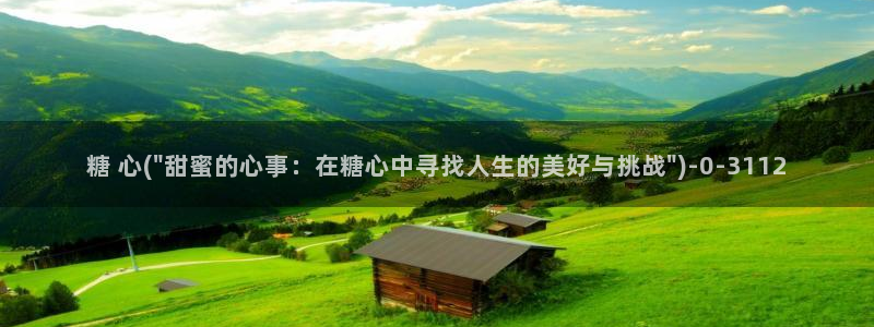 糖心vlog在线观看
