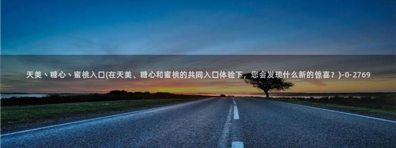 糖心vlog安卓版下载