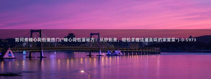 柚子猫糖心vlog胡桃