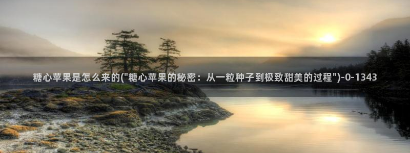 糖心vlog娜娜学姐