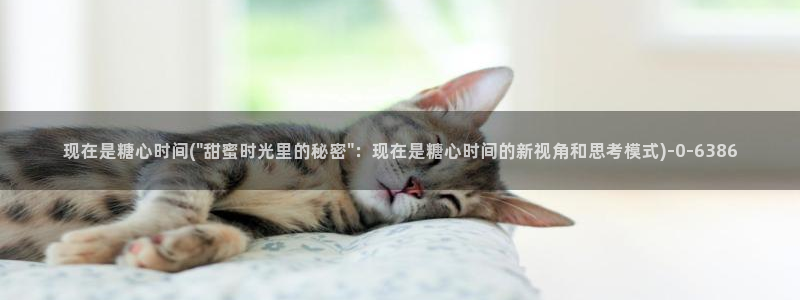 可以看糖心vlog的软件