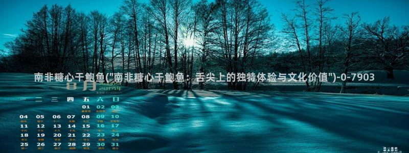 深夜释放自己糖心vlog