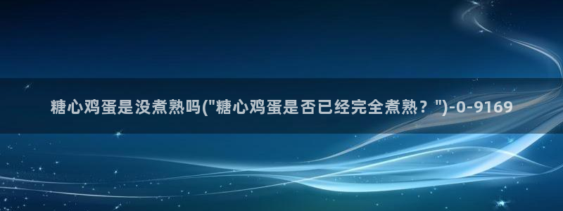 糖心vlog能用吗