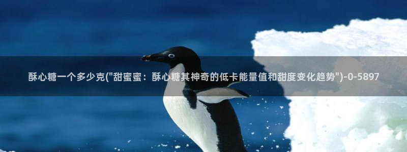 糖心vlog安装包