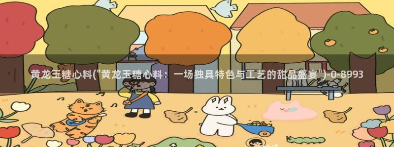 糖心vlog视频